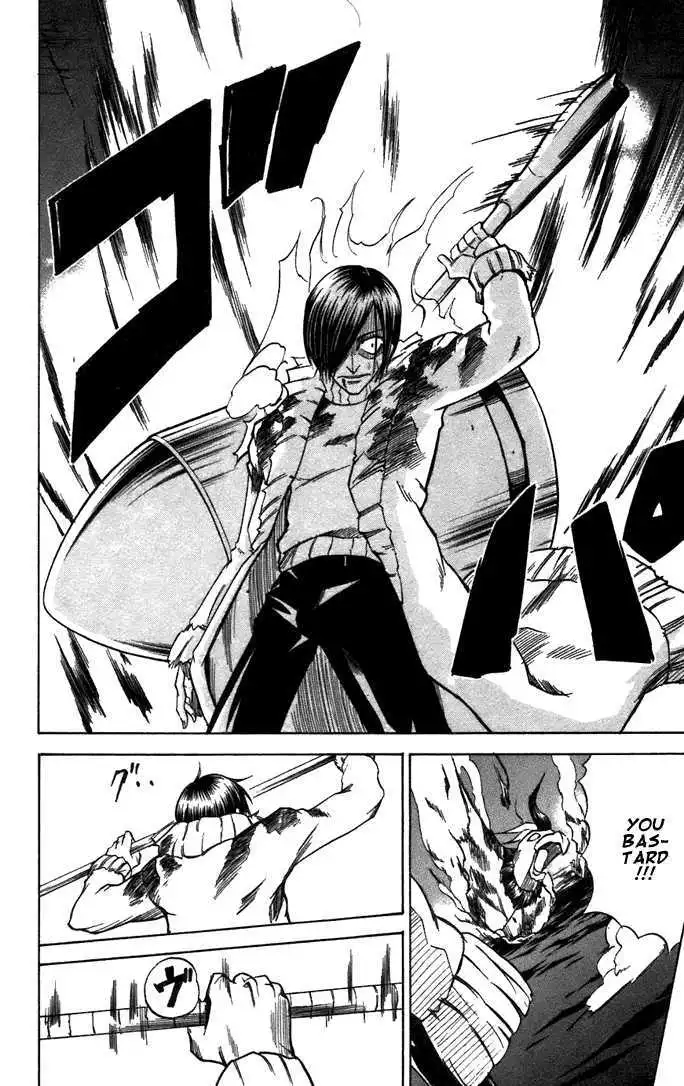 Mieru Hito Chapter 27 20